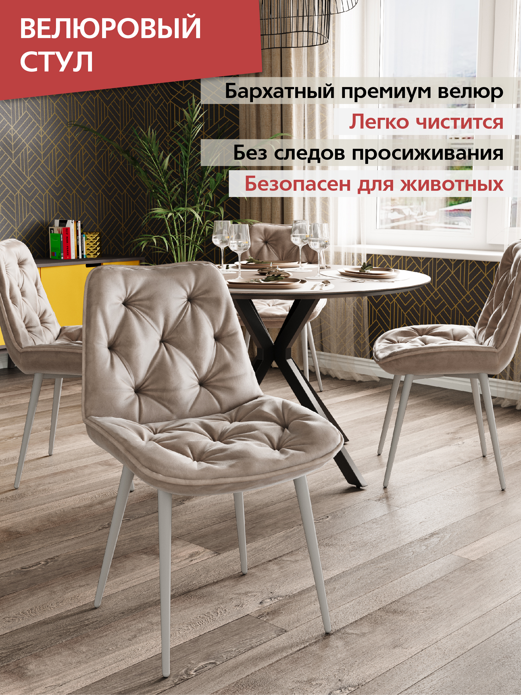 Стул DC-2109 (каркас черный тк.серый/ Velvet HLR-20) Стул DC-2109 (каркас черный тк.серый/ Velvet HLR-20)